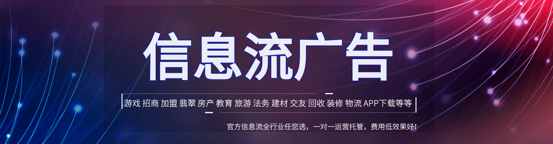 槐荫sem广告