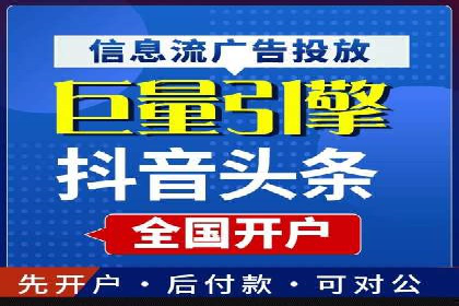 百度竞价托管公司如何帮助企业提升品牌曝光度