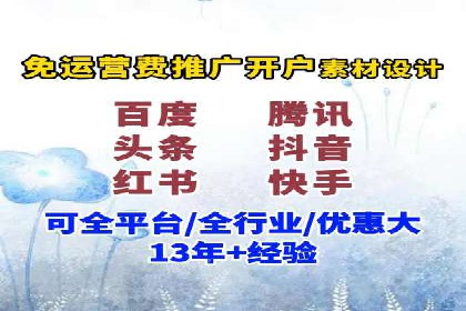 百度SEO推广的五大成功企业案例