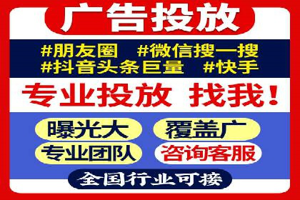 SEM广告优化案例：实战技巧解析